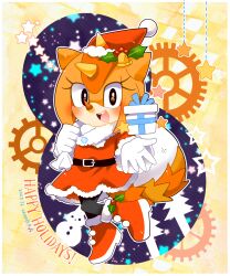 trip the sungazer from christmas