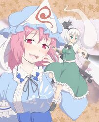 konpaku youmu from touhou by g ken