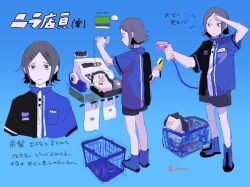 nira-chan from zutto mayonaka de ii no ni