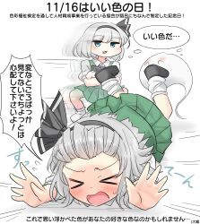 konpaku youmu from touhou by youmu-kun