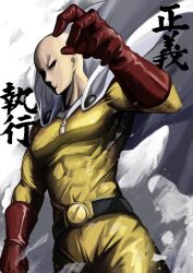 saitama (one-punch man) from one-punch man