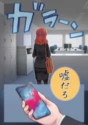 female trainer (umamusume) from original by nabe puyo