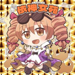 yorigami jo'on from touhou by rokugou daisuke