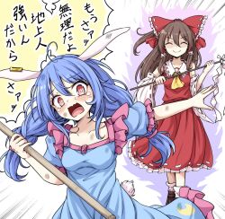 hakurei reimu from touhou by neko mata