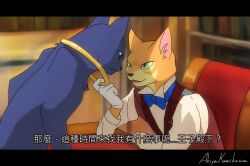 prince lune from neko no ongaeshi