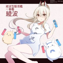 ayanami (azur lane) from azur lane by hebitsukai-san