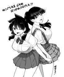 amano megumi from amano megumi wa suki darake!