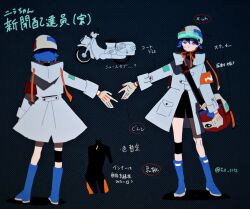 nira-chan from zutto mayonaka de ii no ni