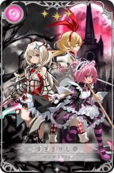 magia record: mahou shoujo madoka magica gaiden fan art