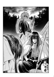 hiko seijuurou from rurouni kenshin by natsu mikan (level9)