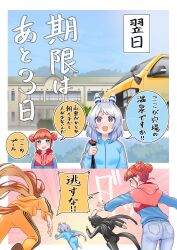 female trainer (umamusume) from umamusume by nabe puyo