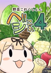 yuudachi (kancolle) from kantai collection by seiran (mousouchiku)