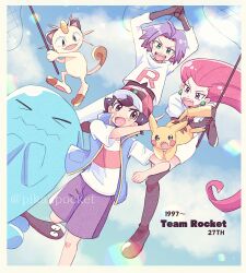 ash ketchum from pokemon