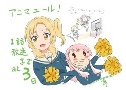 hatoya kohane from anima yell!