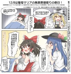 hakurei reimu from touhou by youmu-kun