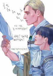 erwin smith from shingeki no kyojin