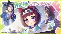 daiichi ruby (umamusume) from umamusume