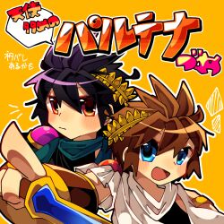 dark pit from kid icarus