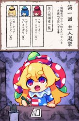 clownpiece from touhou by ranka (tonbo)