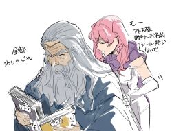 athos (fire emblem) from fire emblem
