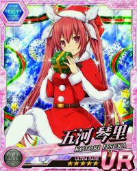 itsuka kotori from date a live