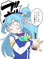 aqua (konosuba) from kono subarashii sekai ni shukufuku wo! by re:ankh (mrsz4523)