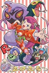arbok from pokemon by okiza yuuri