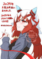still in love (umamusume) from umamusume