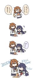 akatsuki (kancolle) from kantai collection