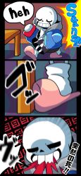 sans (undertale) from undertale by sowao.