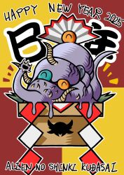 yu-gi-oh! fan art
