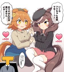 matikanefukukitaru (umamusume) from umamusume