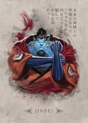 jinbe (one piece) from one piece