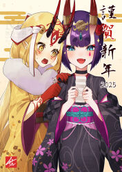 ibaraki douji (fate) from fate/grand order