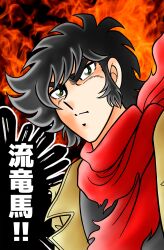 nagare ryoma from getter robo