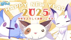 pan-nya from mashiroiro symphony