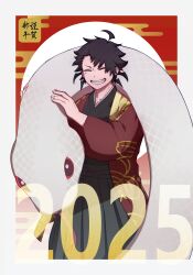 ichi (madan no ichi) from madan no ichi