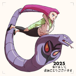 arbok from pokemon