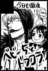 baby 5 from one piece