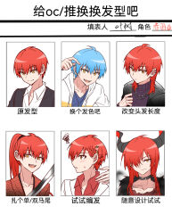 akabane karma from ansatsu kyoushitsu