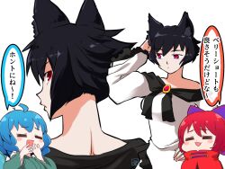 imaizumi kagerou from touhou