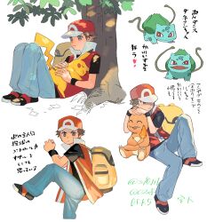 bulbasaur from pokemon