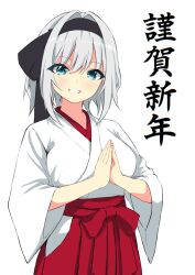 konpaku youmu from touhou