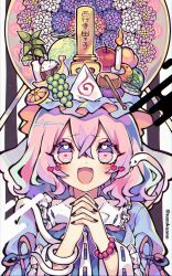 saigyouji yuyuko from touhou by kyouda suzuka