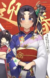 ushiwakamaru (fate) from fate/grand order