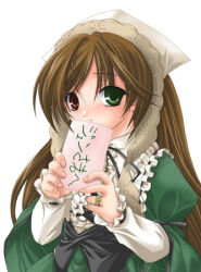 suiseiseki from rozen maiden by mio (fastest lap)