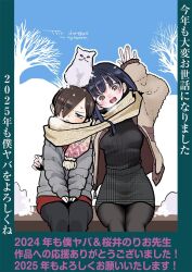 ichikawa kyoutarou from boku no kokoro no yabai yatsu by sakurai norio