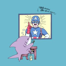 captain america from marvel