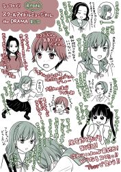 love live! fan art
