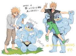 blue oak from pokemon